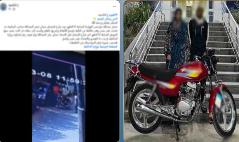 ضبط متهمين بعد التعدي على فتاة بالسب والضرب في الفيوم